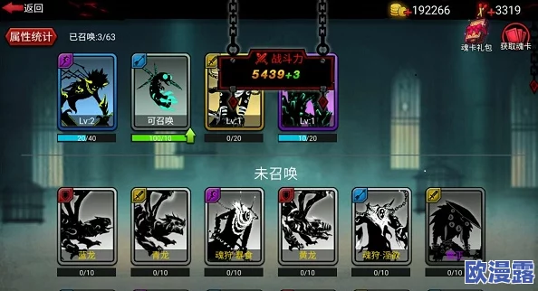 火柴人联盟2灵兽解锁攻略：全面系统解析与获取方法指南