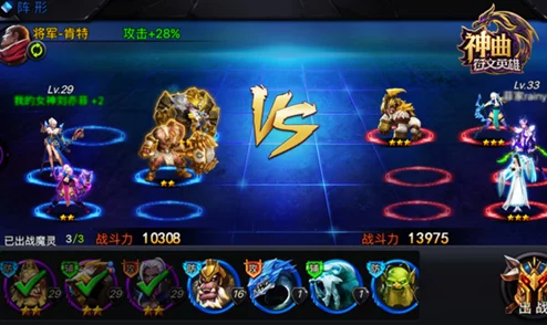 神曲之符文英雄：天怒金刚团队角色定位策略与战术分析指南