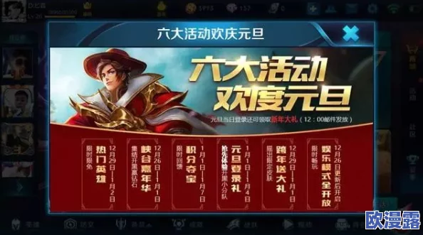 王者荣耀角色改名卡价格揭秘：赛季活动惊喜福利，限时赠送改名卡！