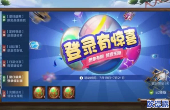 王者荣耀角色改名卡价格揭秘：赛季活动惊喜福利，限时赠送改名卡！