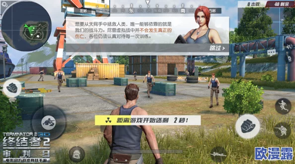 终结者2荒野获胜生存全攻略：新手必看技巧，助你一路拼杀活到最后胜利