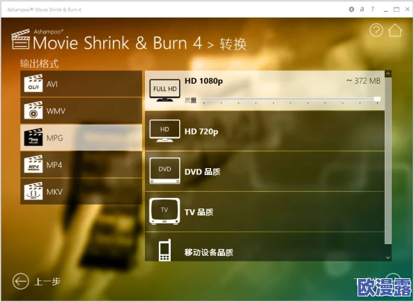 国产高清在线a视频大全最新进展消息：随着技术的不断提升，国产高清在线视频平台逐渐崭露头角，用户体验和内容丰富度显著提高