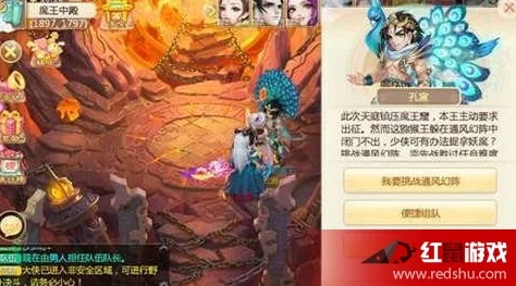 大话西游手游深度解析：魔王窟新副本通风幻阵全攻略与通关技巧详解