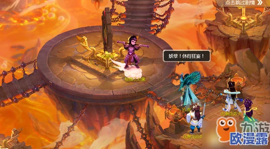 大话西游手游深度解析:魔王窟新副本通风幻阵全攻略与通关技巧详解 大话西游手游深度解析:魔王窟新副本通风幻阵全攻略与通关技巧详解