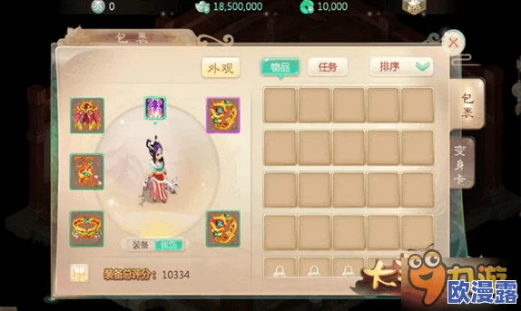 大话西游手游深度解析:魔王窟新副本通风幻阵全攻略与通关技巧详解 大话西游手游深度解析:魔王窟新副本通风幻阵全攻略与通关技巧详解