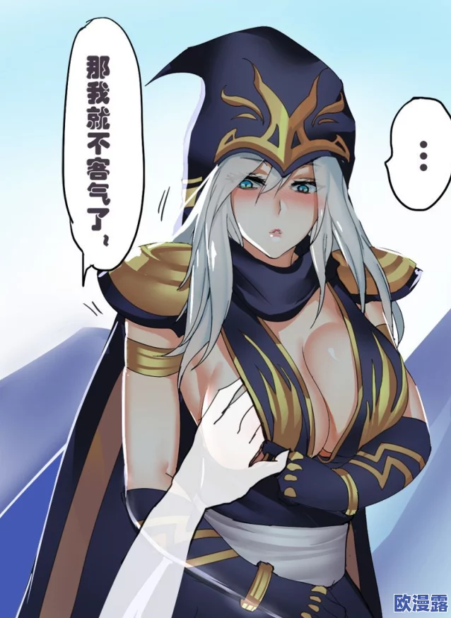 无遮挡全彩漫画口工h最新进展消息引发广泛关注相关作品的创作与发布动态持续受到粉丝热议和讨论 无遮挡全彩漫画口工h最新进展消息引发广泛关注相关作品的创作与发布动态持续受到粉丝热议和讨论