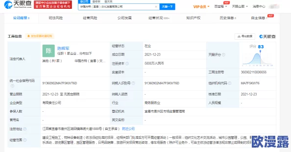 亚洲成a人在线播放www最新进展消息显示该平台正在进行内容更新与优化以提升用户体验并扩大观众群体
