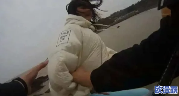 强制被绑用大号振动器弄到大叫一名女子在派对上遭遇不幸事件引发广泛关注和讨论