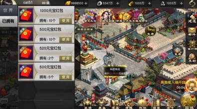 《风云天下》重燃版：装备系统深度剖析，全面讲解篇二——打造传世神兵的秘诀