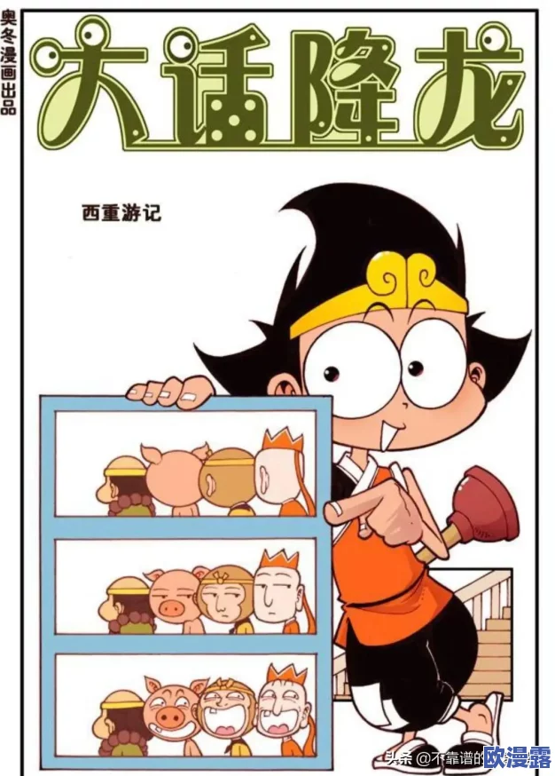 大话西游热血版攻略：全面解析师徒任务，教你轻松玩转游戏社交新体验