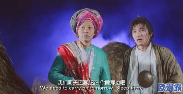 大话西游热血版攻略：全面解析师徒任务，教你轻松玩转游戏社交新体验