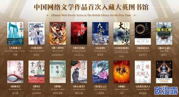 肉体啪啪欲仙欲死小说最新进展消息：该小说近期在网络平台上引发热议，读者反响强烈，讨论不断