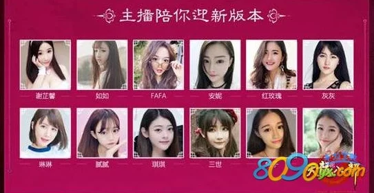 风花雪月高清完整版在线观看最新消息该影片已在多个平台上线观众反响热烈并获得高评分引发广泛讨论