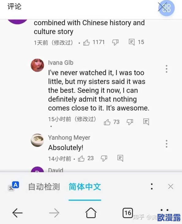 国产中文字幕在线视频近日引发热议网友纷纷讨论其内容质量与翻译准确性更有不少人表示期待更多优质作品上线