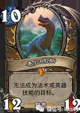 《炉石传说》安戈洛竞技场新卡深度点评：贼德法猎四大职业卡牌解析与策略探讨