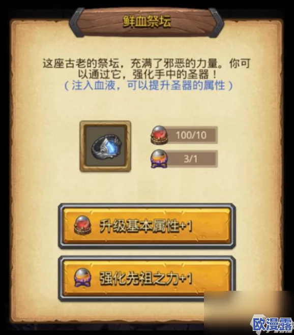 不思议迷宫法老的洞窟法宝选择攻略:深度分析洞窟内法宝的优选策略 不思议迷宫法老的洞窟法宝选择攻略:深度分析洞窟内法宝的优选策略