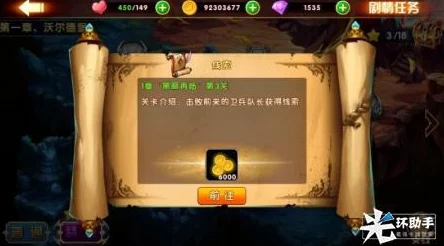 龙腾起源手游:深入解析日常任务玩法大讲堂,全面掌握游戏日常精髓 龙腾起源手游:深入解析日常任务玩法大讲堂,全面掌握游戏日常精髓