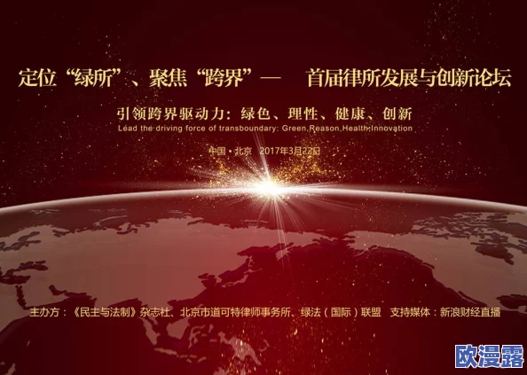 杨如伴的LVK在不断创新中展现出无限可能，激励着更多年轻人追求梦想，共同创造美好未来