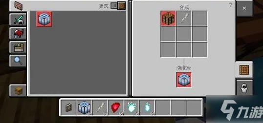 我的世界手机版：全面详解实体掉落物制作方法，轻松掌握游戏内物品技巧