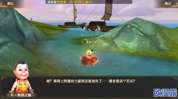 寻仙手游攻略：揭秘宁海县一颗鸟蛋探索任务的具体位置与流程