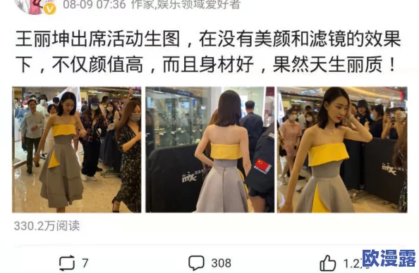 美女扒开内裤光屁股动态图近日在社交媒体上引发热议网友们纷纷讨论其背后的故事和拍摄过程让人好奇不已 美女扒开内裤光屁股动态图近日在社交媒体上引发热议网友们纷纷讨论其背后的故事和拍摄过程让人好奇不已