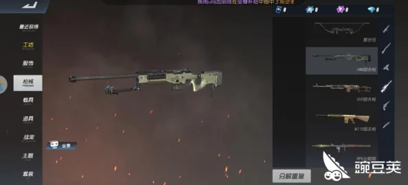 终结者2审判日:狙击枪高手进阶指南,掌握致命一击的技巧分享 终结者2审判日:狙击枪高手进阶指南,掌握致命一击的技巧分享