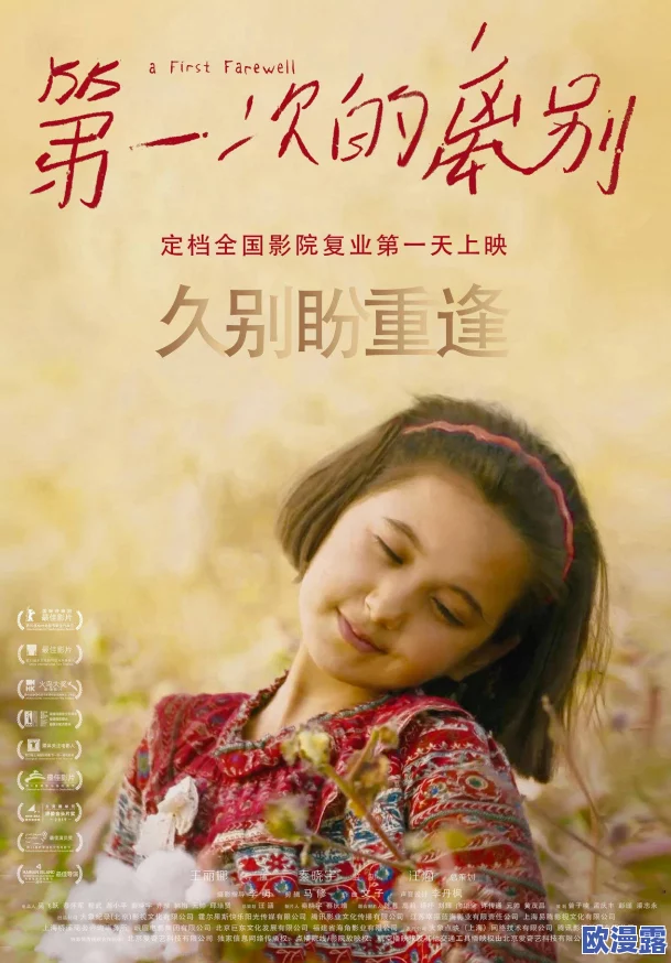 日本湿妺影院免费观看最新进展消息:该平台近期推出了多部新片,用户反响热烈,访问量大幅上升 日本湿妺影院免费观看最新进展消息:该平台近期推出了多部新片,用户反响热烈,访问量大幅上升