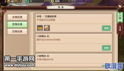 寻仙手游探索：揭秘神秘玄石藏匿地点，巧遇捉妖师任务攻略与达成技巧