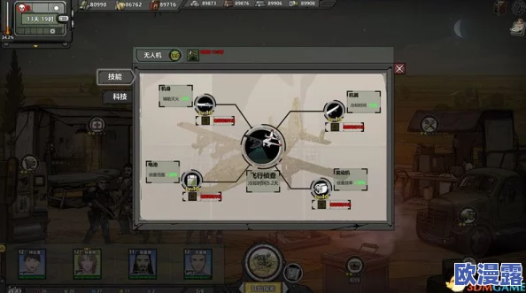 归家异途游戏攻略：马达合成材料全面详解及马达高效合成方法指南