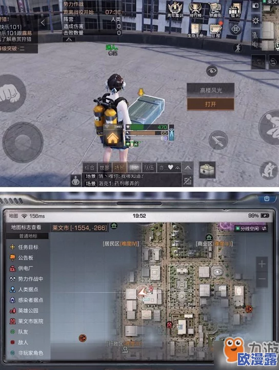 明日之后游戏探索:揭秘奥西斯位置,送礼攻略获取枪械材料与珍贵纪念币 明日之后游戏探索:揭秘奥西斯位置,送礼攻略获取枪械材料与珍贵纪念币