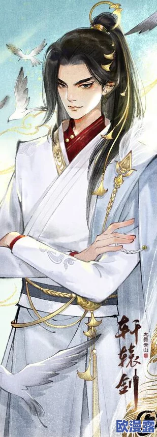 轩辕剑龙舞云山机关兽获得方式与培养攻略：合成零件及提升资质技巧