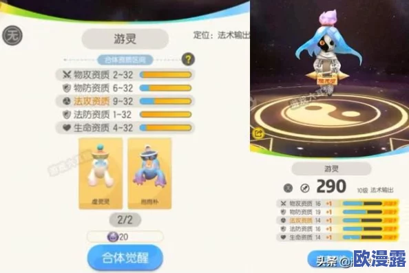 全面解析：一起来捉妖游戏中口粮的含义、作用及获取方法详解