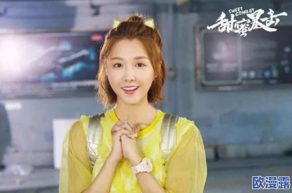 甜蜜暴击第二季免费观看动漫近日上线，粉丝们可以在多个平台上免费欣赏到这部人气动漫的精彩内容