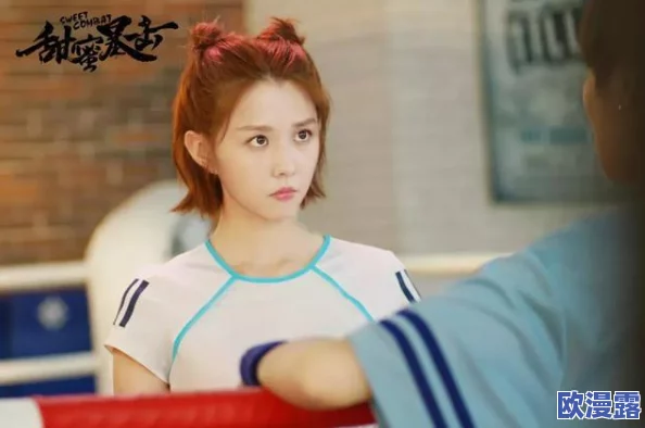 甜蜜暴击第二季免费观看动漫近日上线,粉丝们可以在多个平台上免费欣赏到这部人气动漫的精彩内容 甜蜜暴击第二季免费观看动漫近日上线,粉丝们可以在多个平台上免费欣赏到这部人气动漫的精彩内容