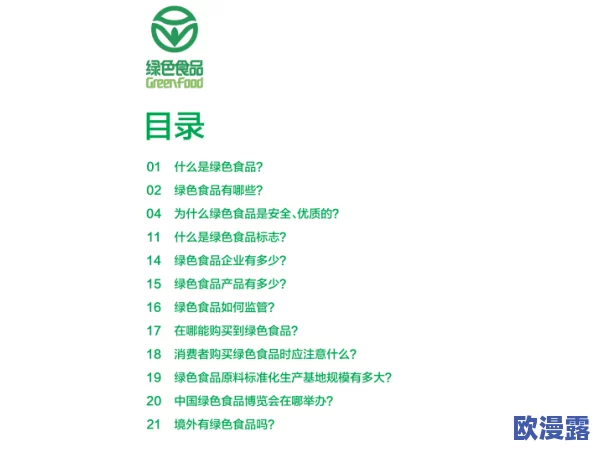 啊啊好爽啊近日一项研究显示适度的快乐体验能显著提升生活满意度专家建议大家多参与让自己开心的活动