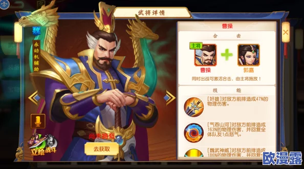 超神名将传攻略：吴国武将选择指南，揭秘哪个武将最厉害值得培养