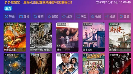 超级香蕉97视频在线观看最新进展消息：该视频平台近日更新了内容库，新增多部热门影视作品，用户体验显著提升