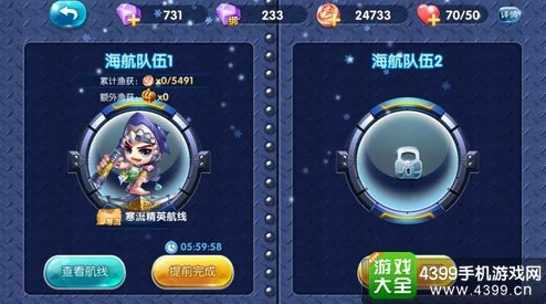 捕鱼来了海王币的多样化用途及其全面获取途径总结一览表