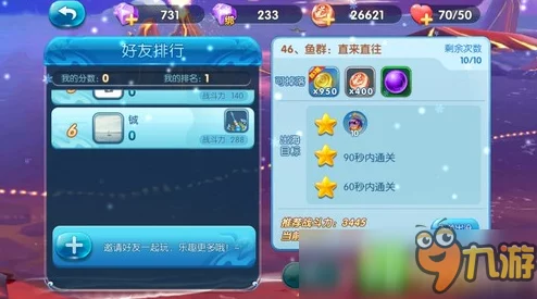 捕鱼来了海王币的多样化用途及其全面获取途径总结一览表