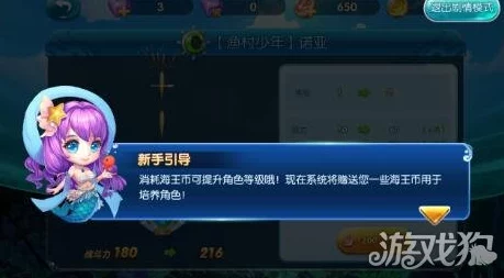 捕鱼来了海王币的多样化用途及其全面获取途径总结一览表