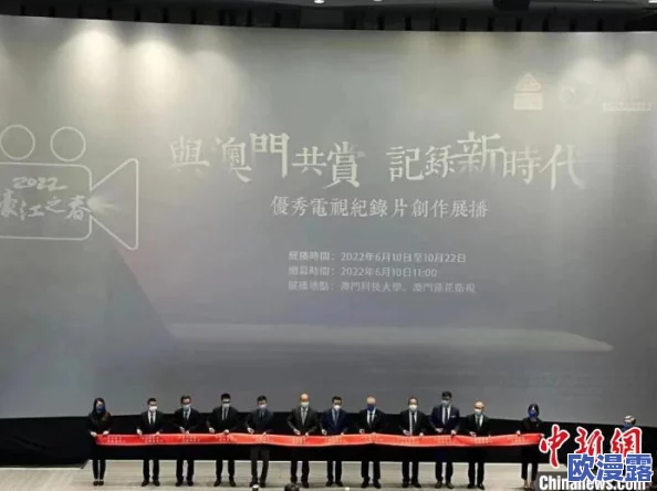 国产乱理片在线观看夜积极推动文化交流与创新为观众带来更多优质内容促进社会和谐与发展