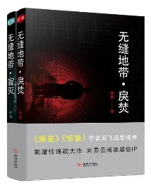 高h肉全文阅读 网友评价：这部作品情节紧凑，角色刻画生动，尤其是细腻的描写让人沉浸其中，是值得一读的佳作