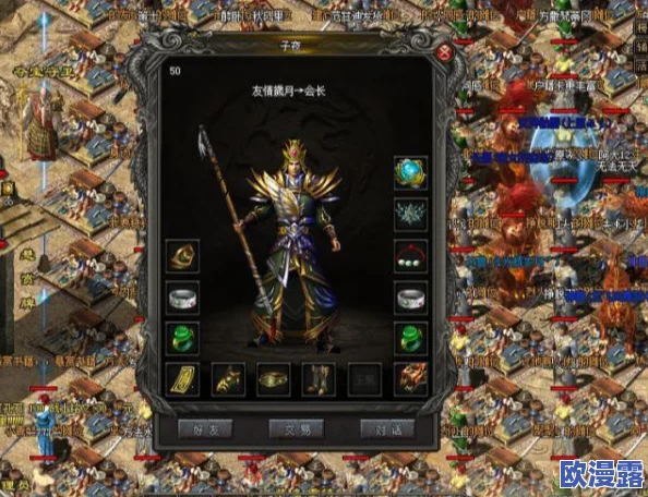 热血传奇手机版道士装备深度解析：天尊手镯属性与实战效果怎么样