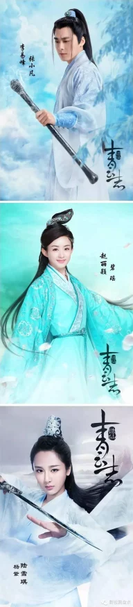 深度还原经典！电视剧《青云志》手游场景截图首次曝光，再现仙侠世界魅力