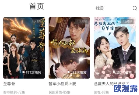 色多多污污版免费下载安装网友推荐这款软件界面简洁功能强大资源丰富非常适合喜欢追剧和看视频的朋友们使用