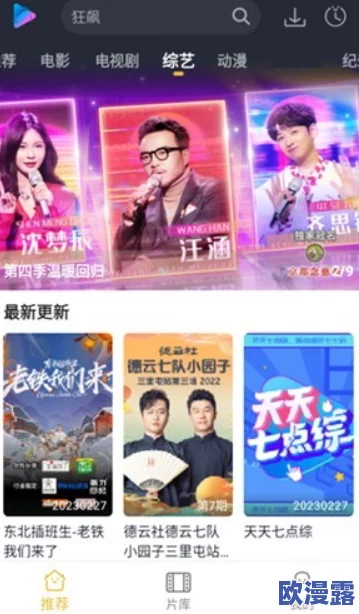 色多多污污版免费下载安装网友推荐这款软件界面简洁功能强大资源丰富非常适合喜欢追剧和看视频的朋友们使用