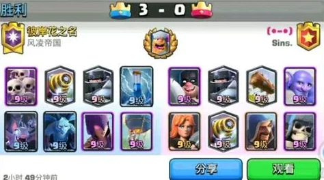 皇室战争全面攻略：狂暴樵夫高效使用教程及终级狂暴搭配实战分享