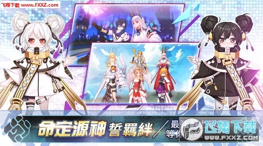 幻想神域手游飞行指南：掌握跳跃与飞翔操作技巧，畅游奇幻天空