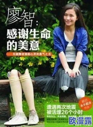 好深啊太粗好烫撑满了口述在生活中我们要勇敢面对挑战积极向上相信自己能够克服一切困难实现梦想