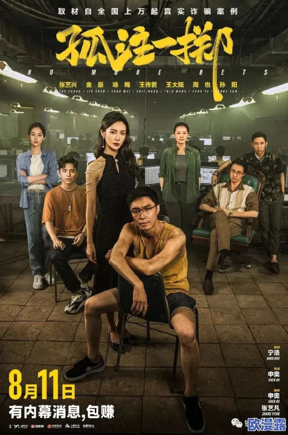 97国产伦子在线观看近日引发热议网友纷纷讨论影片中的精彩片段和演员表现更有不少人分享观影心得与感受 97国产伦子在线观看近日引发热议网友纷纷讨论影片中的精彩片段和演员表现更有不少人分享观影心得与感受